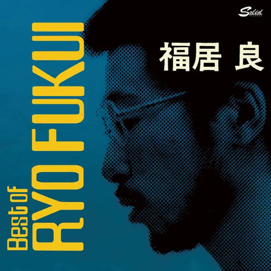 Ryo Fukui: Scenery