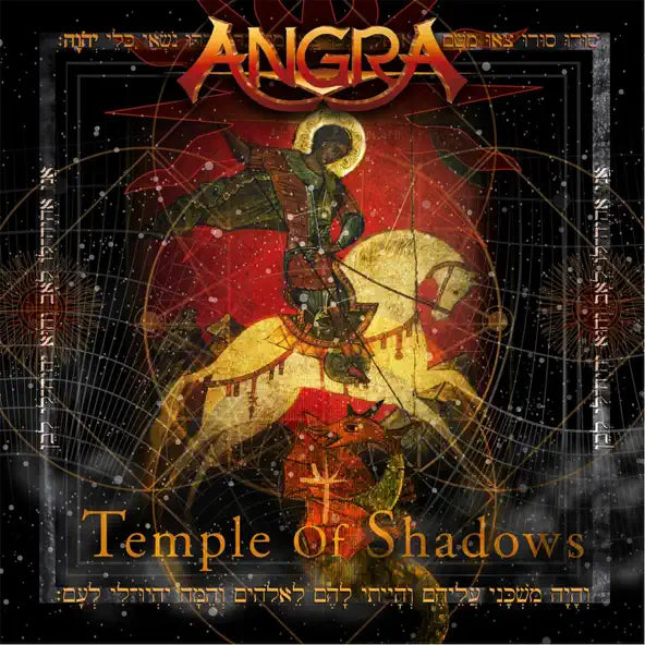 Angra: Temple of Shadows